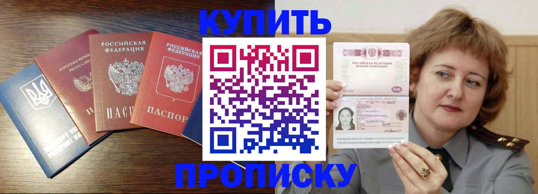 временная регистрация госуслуги в Очёре